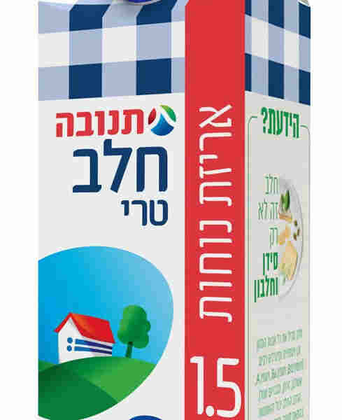 Milk 3% - 1.5 liter