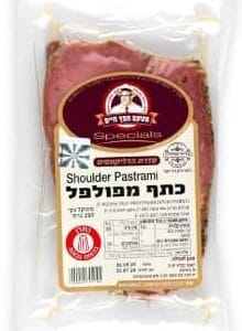 Shoulder Pastrami
