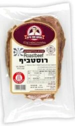 Roastbeef