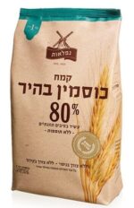80% white spelt Flour