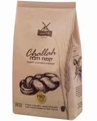 WhatsApp Image 2025-06-17 at 01.17.48 Challah Flour - Image 1