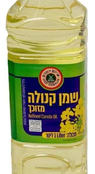 Canola Oil