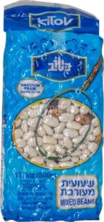 Mixed Choolent Beans