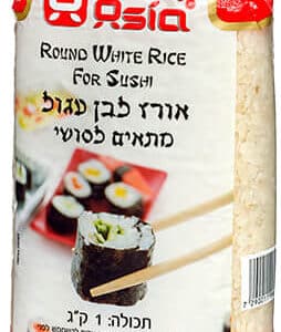 Sushi Rice