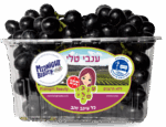 Seedless Black Grapes-  Box