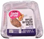 (M) Aluminum baking pan