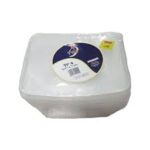 Plastic Storage Containers. contains 5 plastics