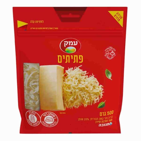 Shredded Yellow Cheese