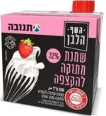 Whipping Cream 32% Fat