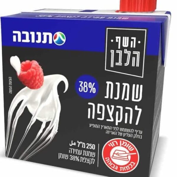 Whipping Cream 38% Fat