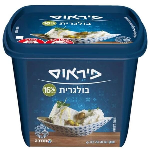 Bulgarian Cheese